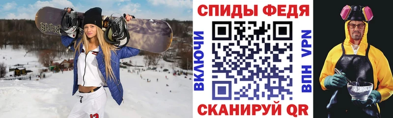 hydra ТОР  где продают наркотики  Северо-Курильск  Амфетамин 97% 