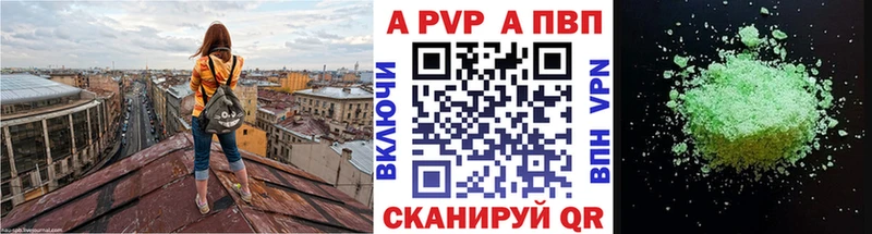 A PVP СК Северо-Курильск