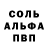 Метадон мёд Leon Sammons