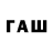 КЕТАМИН VHQ Temik Paw