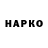 КЕТАМИН VHQ Crangaso