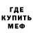 Метадон methadone Hangtime Thrills