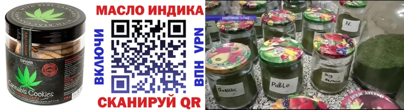 сайты даркнета клад  даркнет сайт  Северо-Курильск  Cannafood марихуана 