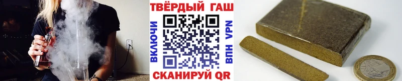 Гашиш хэш  закладка  Северо-Курильск 