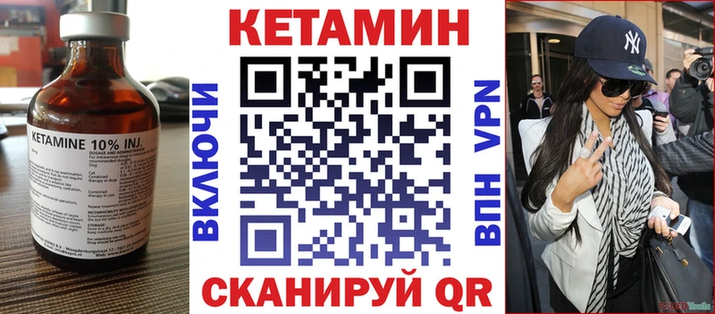 наркота  Северо-Курильск  КЕТАМИН VHQ 