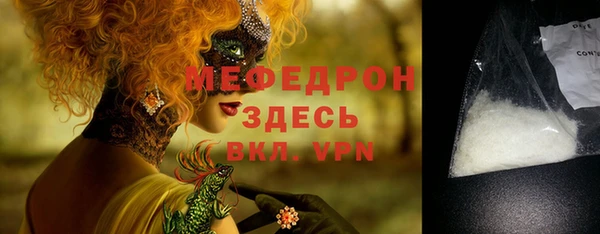 эйфоретик Балахна