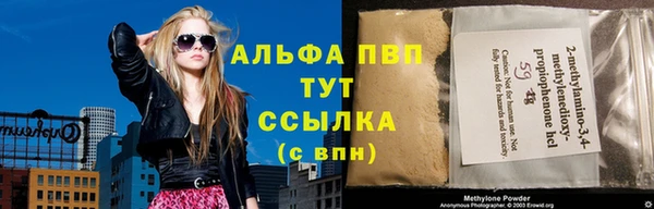 эйфоретик Балахна
