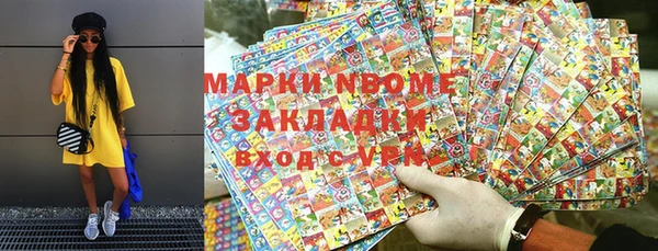эйфоретик Балахна