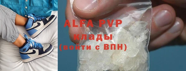 эйфоретик Балахна