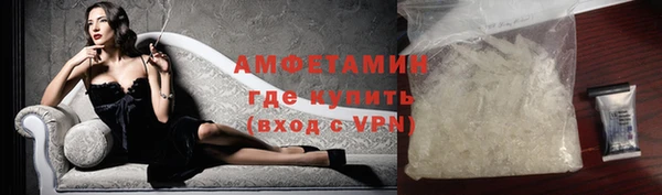 ГАЛЛЮЦИНОГЕННЫЕ ГРИБЫ Балабаново