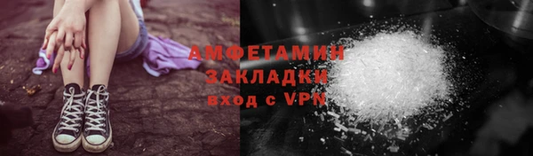 кокаин премиум Баксан