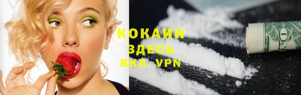 кокаин премиум Баксан