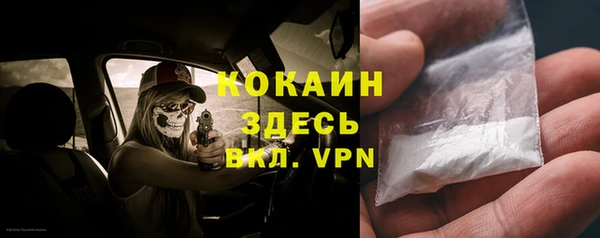 герыч Саяногорск