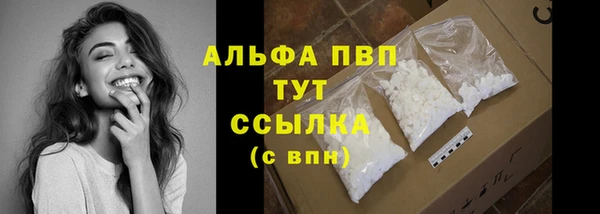 кокаин премиум Баксан