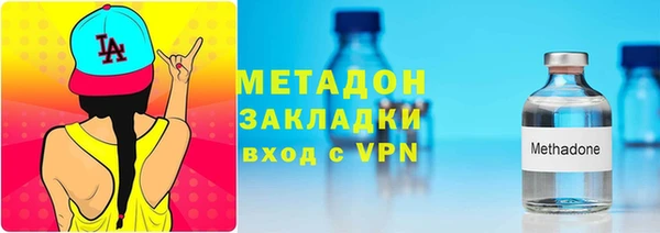 эйфоретик Балахна