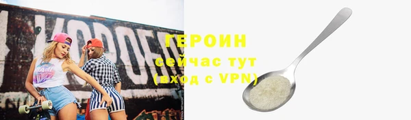 кокаин премиум Баксан