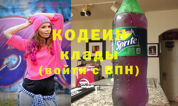 ГАЛЛЮЦИНОГЕННЫЕ ГРИБЫ Балабаново