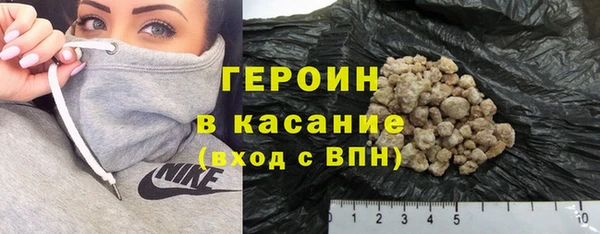 эйфоретик Балахна