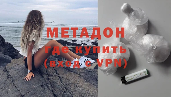 кокаин премиум Баксан