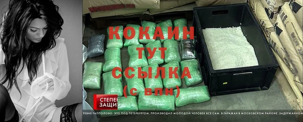 кокаин премиум Баксан