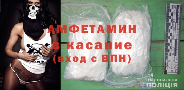 эйфоретик Балахна