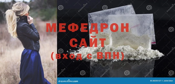 ГАЛЛЮЦИНОГЕННЫЕ ГРИБЫ Балабаново