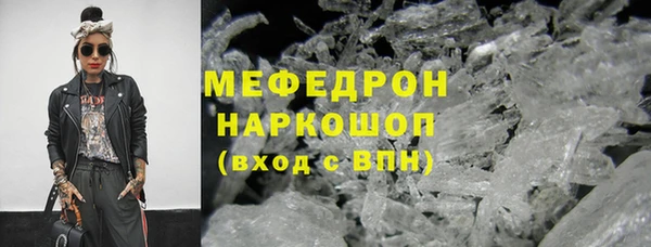 эйфоретик Балахна