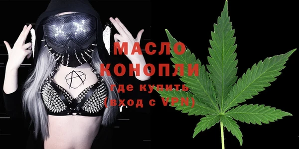 эйфоретик Балахна