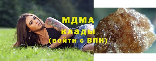 эйфоретик Балахна