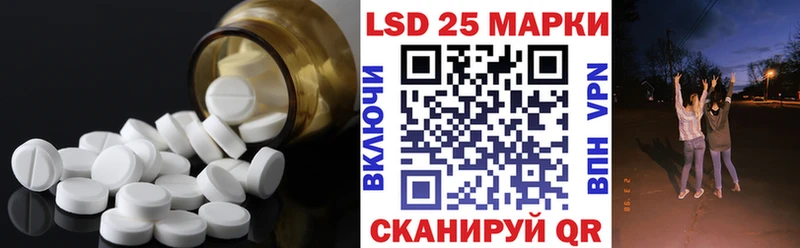 Лсд 25 экстази кислота  цена наркотик  Северо-Курильск 