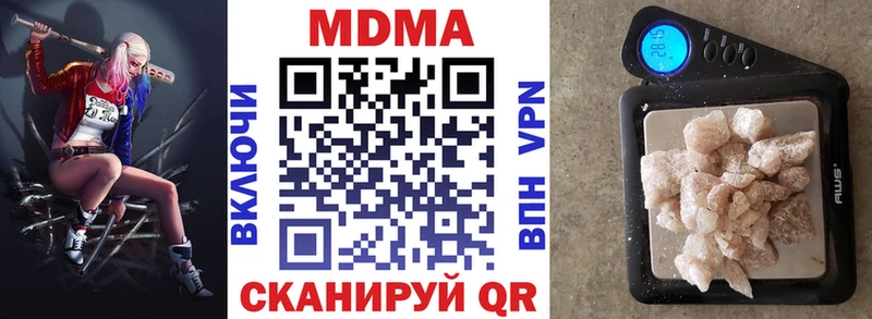 MDMA кристаллы  закладки  Северо-Курильск 