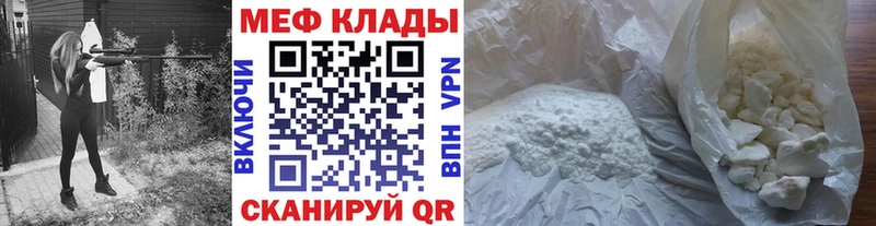 Мефедрон mephedrone  ОМГ ОМГ ссылка  Северо-Курильск 