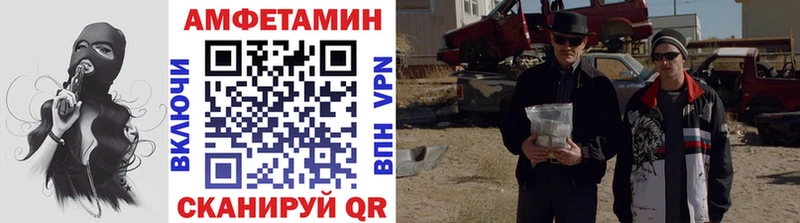 Метамфетамин витя  купить наркоту  Северо-Курильск 