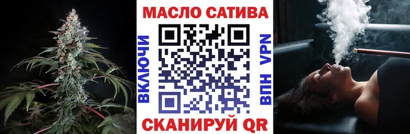 ТГК жижа  Северо-Курильск 